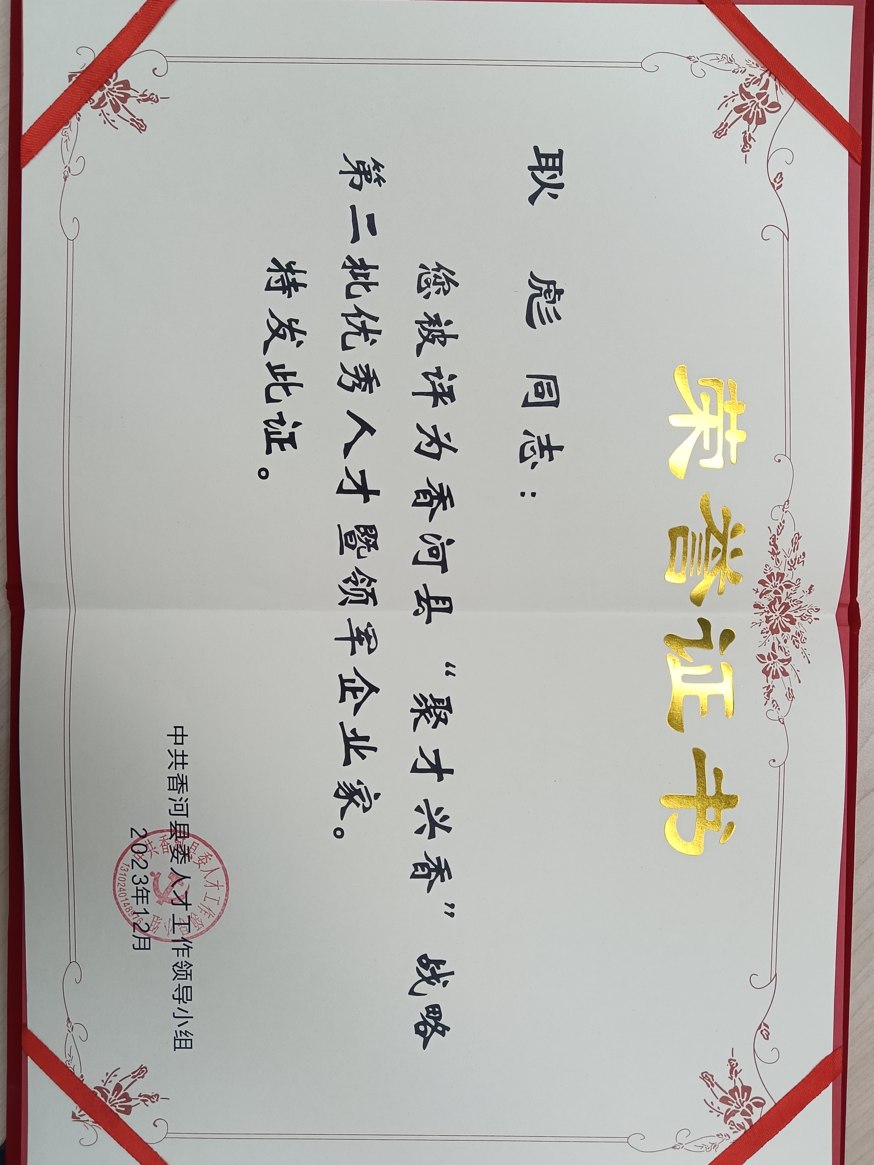 1706662537376998.jpg 1706662537376998.jpg