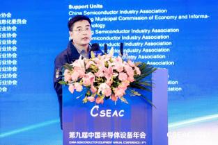 SEMICON/FPD China 2022展位調(diào)整，北京華林嘉業(yè)科技有限公司新展位 “展位號82E105”  歡迎蒞臨！