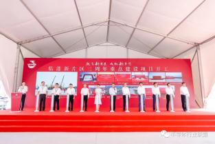 積塔半導(dǎo)體：臨港、擴(kuò)產(chǎn)、開工！