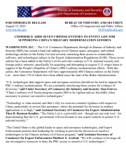 美國(guó)再將中國(guó)電科43所、58所等7家實(shí)體列入出口管制清單