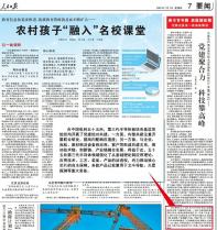人民日報、中央電視臺等媒體緣何關(guān)注55所第三代半導(dǎo)體進(jìn)展